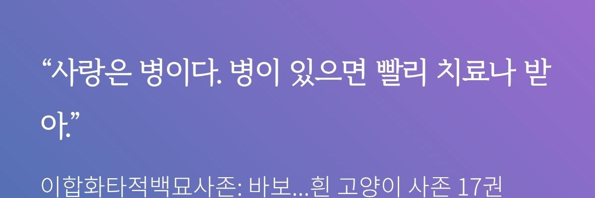 Luna_7p's profile banner image