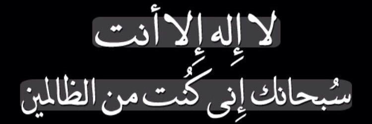 د. محمد ال لافــي banner