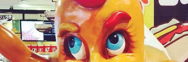えちごん banner