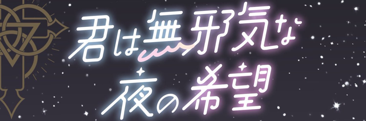 skuo_mao's profile banner image