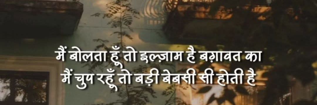 jitendrak_singh's profile banner image