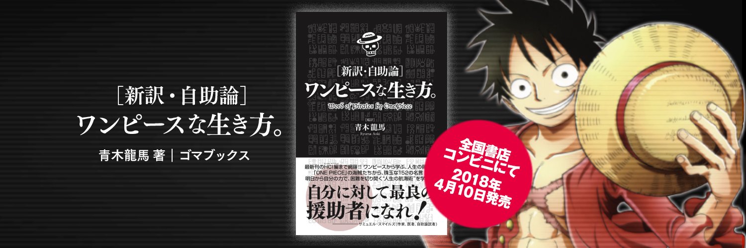 runma's profile banner image