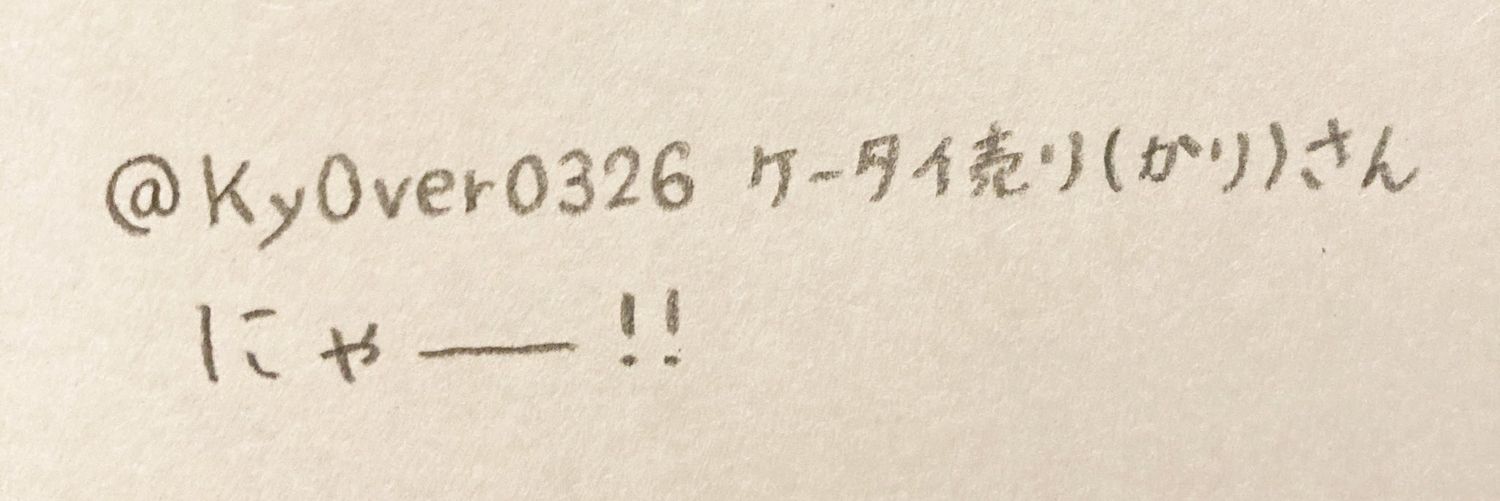 KyOver0326's profile banner image