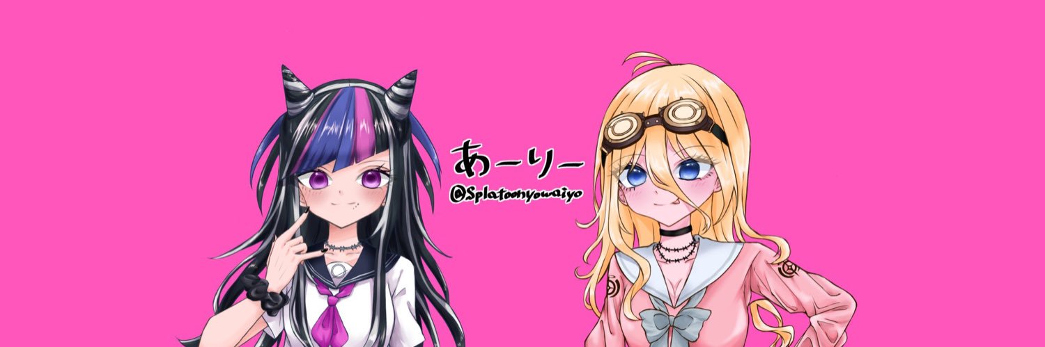 Splatoonyowaiyo's profile banner image