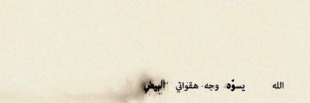 ___w1i's profile banner image