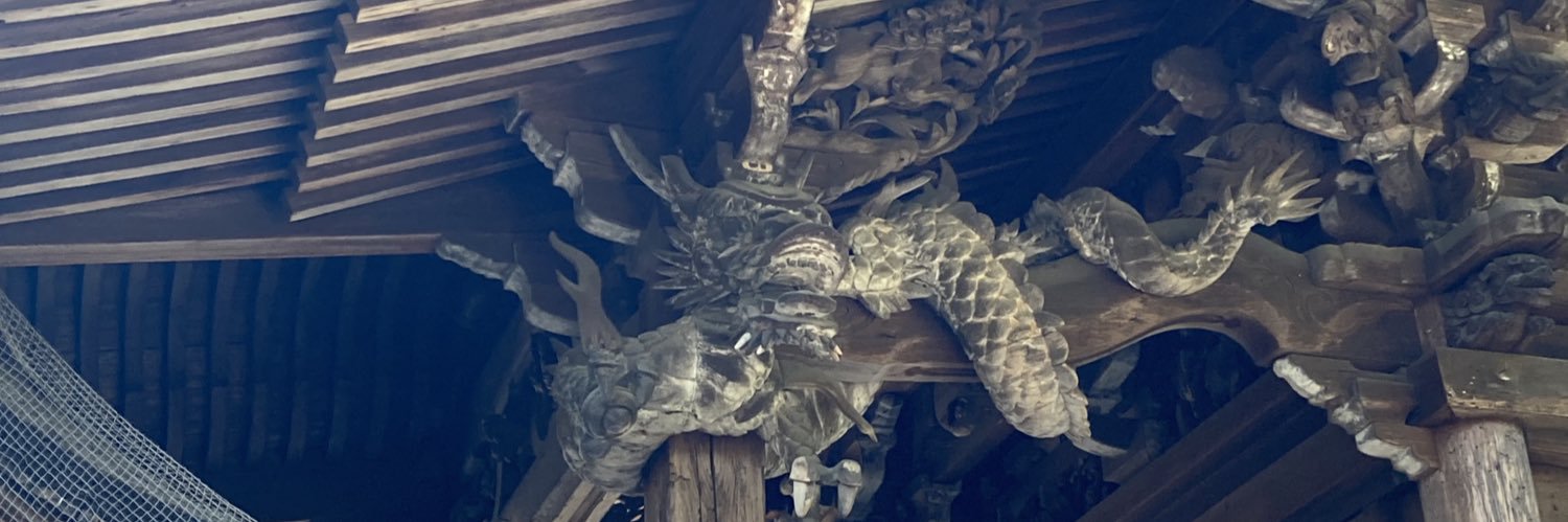 Rohisama44's profile banner image
