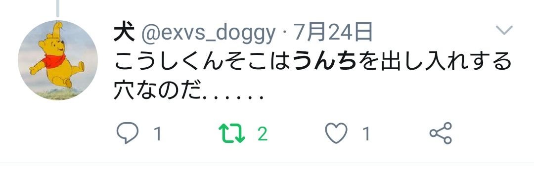 ちヰぽんぬ banner