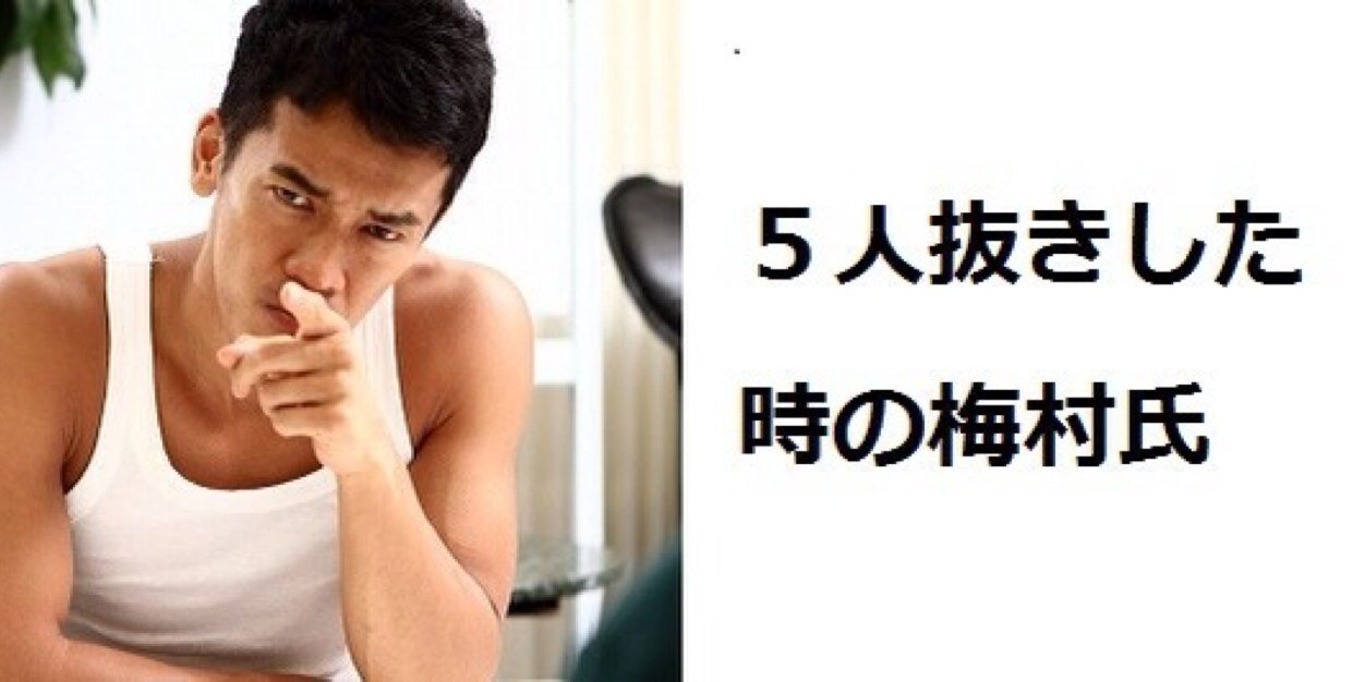 umeyu0718's profile banner image