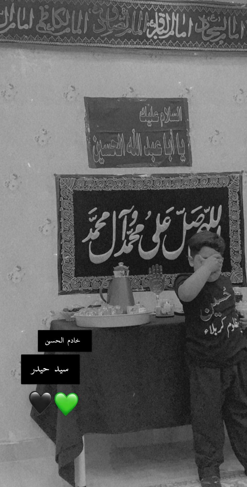 SHSQ8🇰🇼🇰🇼🇰🇼 banner