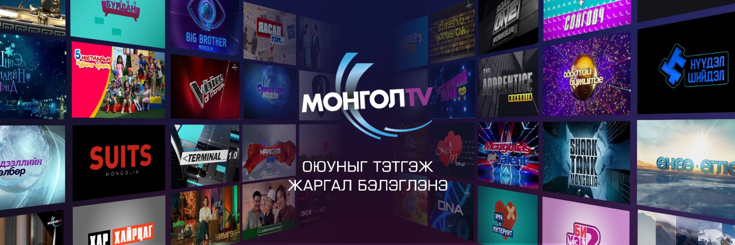 МонголTV banner