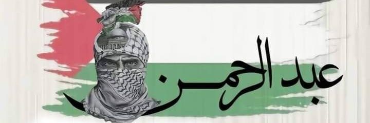 abdodabour3's profile banner image