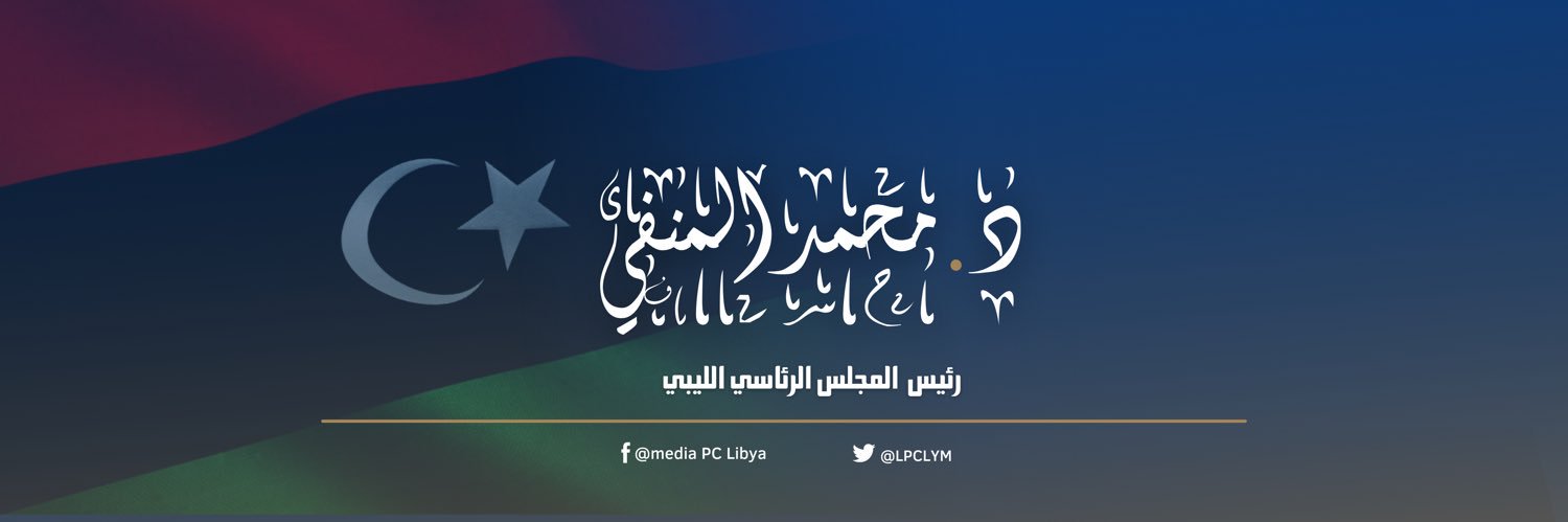 محمد المنفي - Mohamed Menfi banner