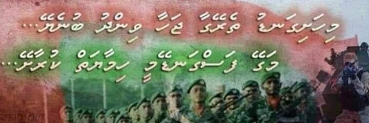 އަޒްމީލް banner