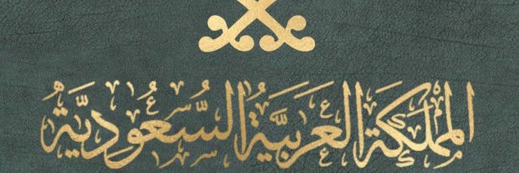 وهّـاج banner