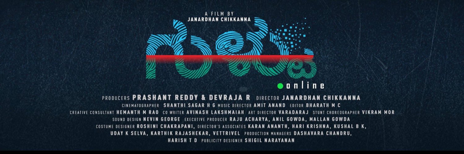shruthi ramakrishna banner