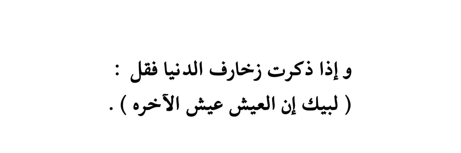 البريق الباهِت. banner