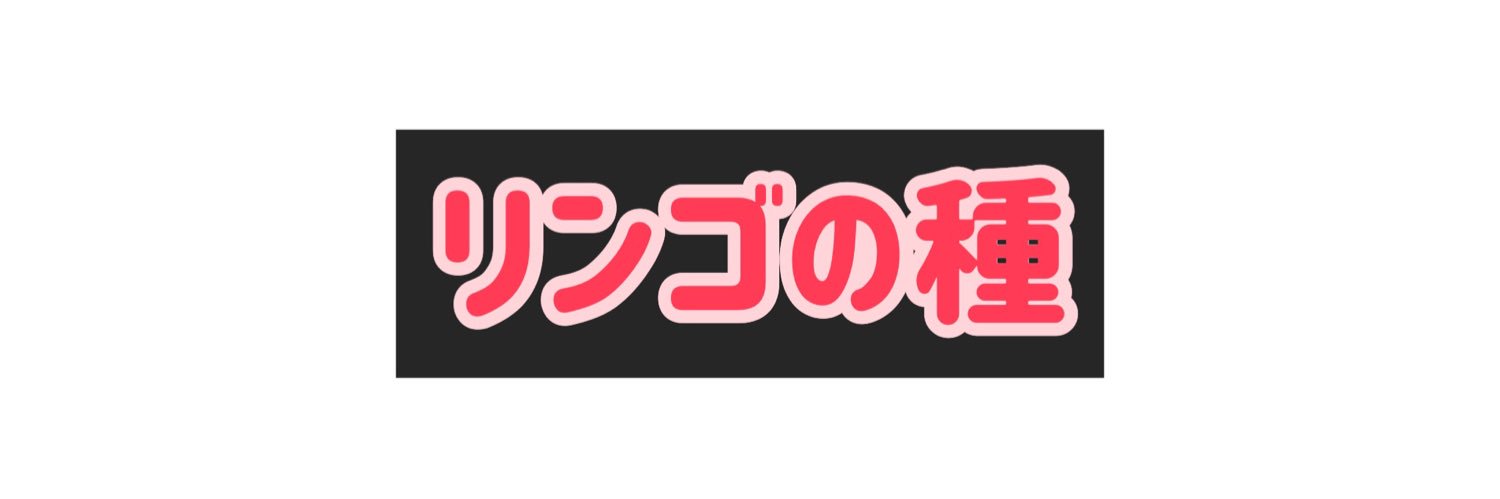 ringonutane's profile banner image