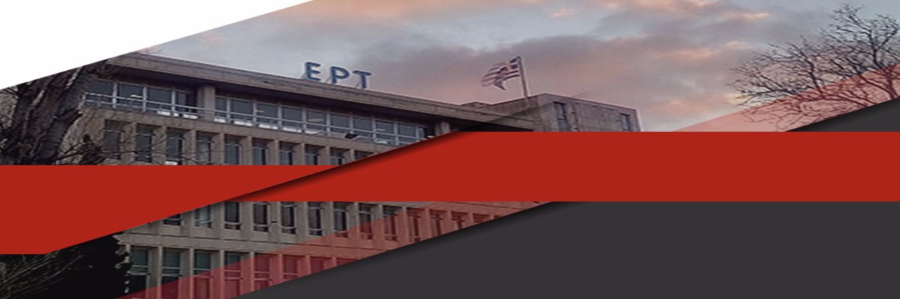 ERTnewsIntl's profile banner image
