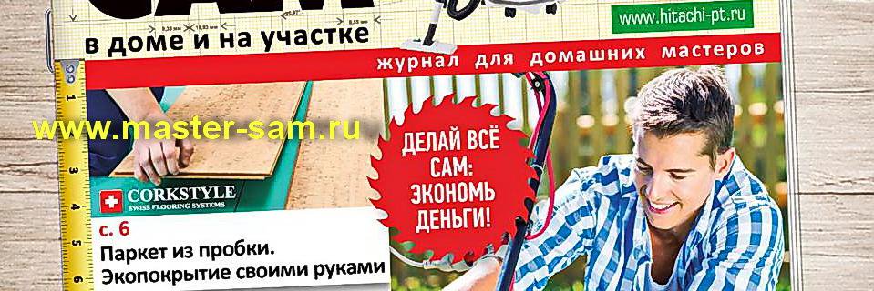 CamListevnik's profile banner image