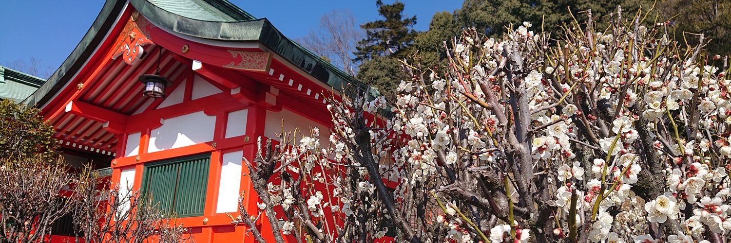 戌浦 banner