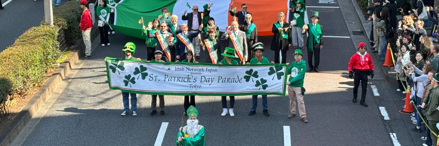 アイルランド大使館 Ireland in Japan banner