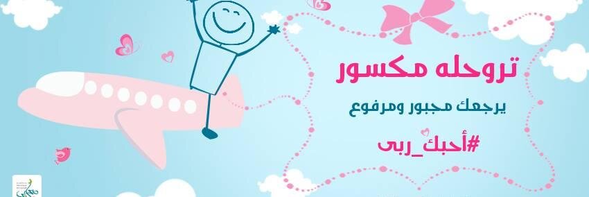 JFekry's profile banner image