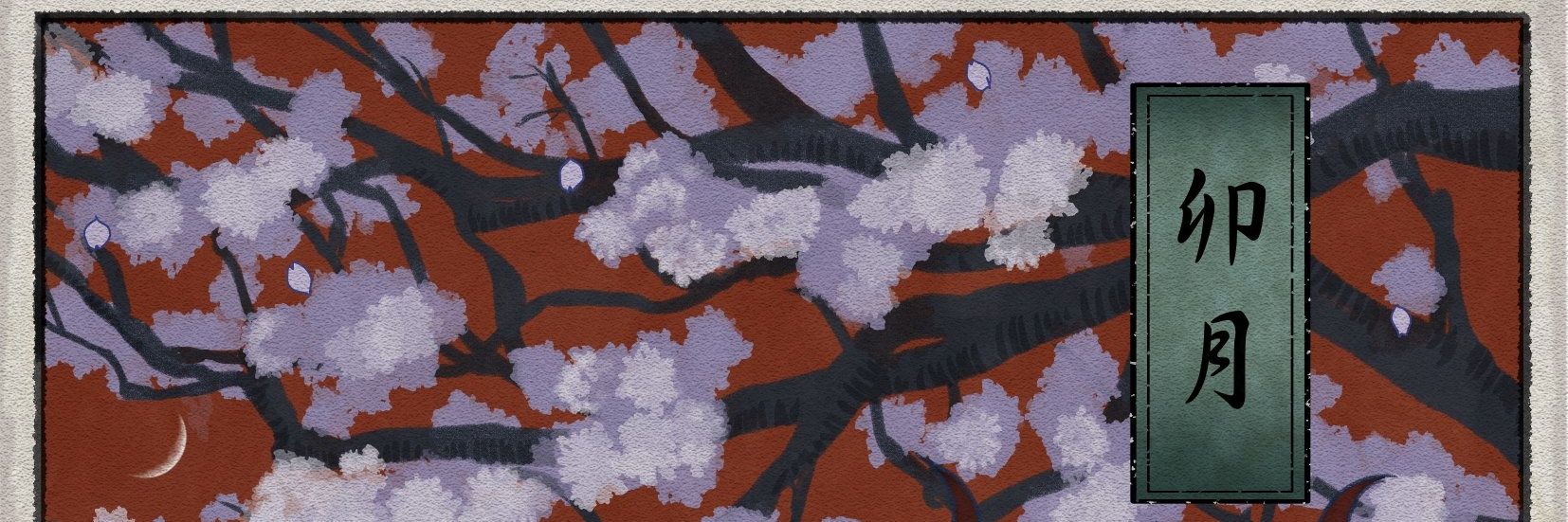Shira2203's profile banner image