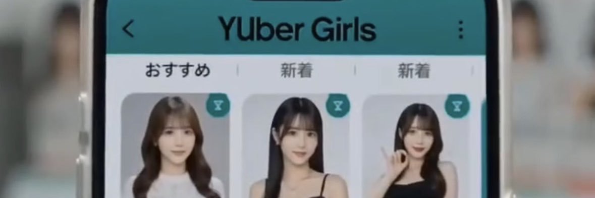 YUberGirlsT's profile banner image