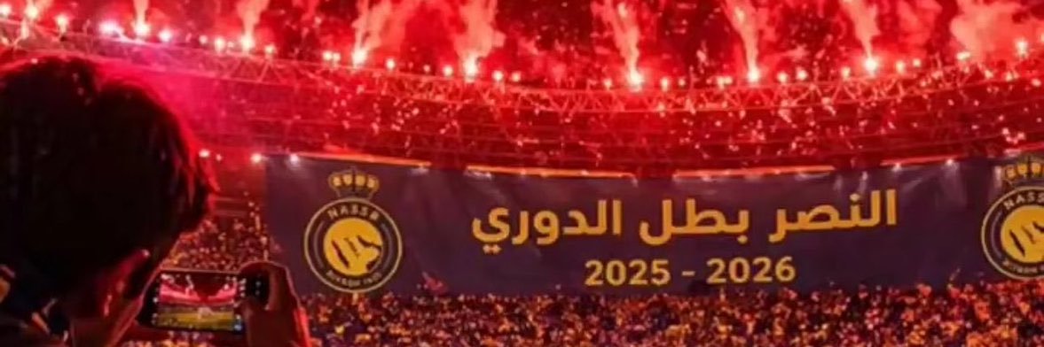 Sport Arab banner