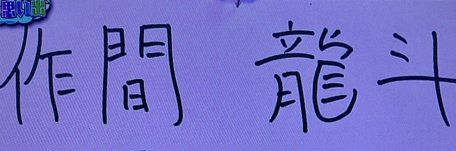 s37912y's profile banner image