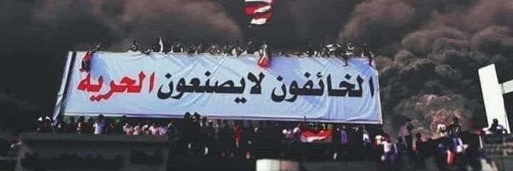 hussein_692's profile banner image