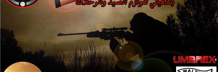 ahny103's profile banner image