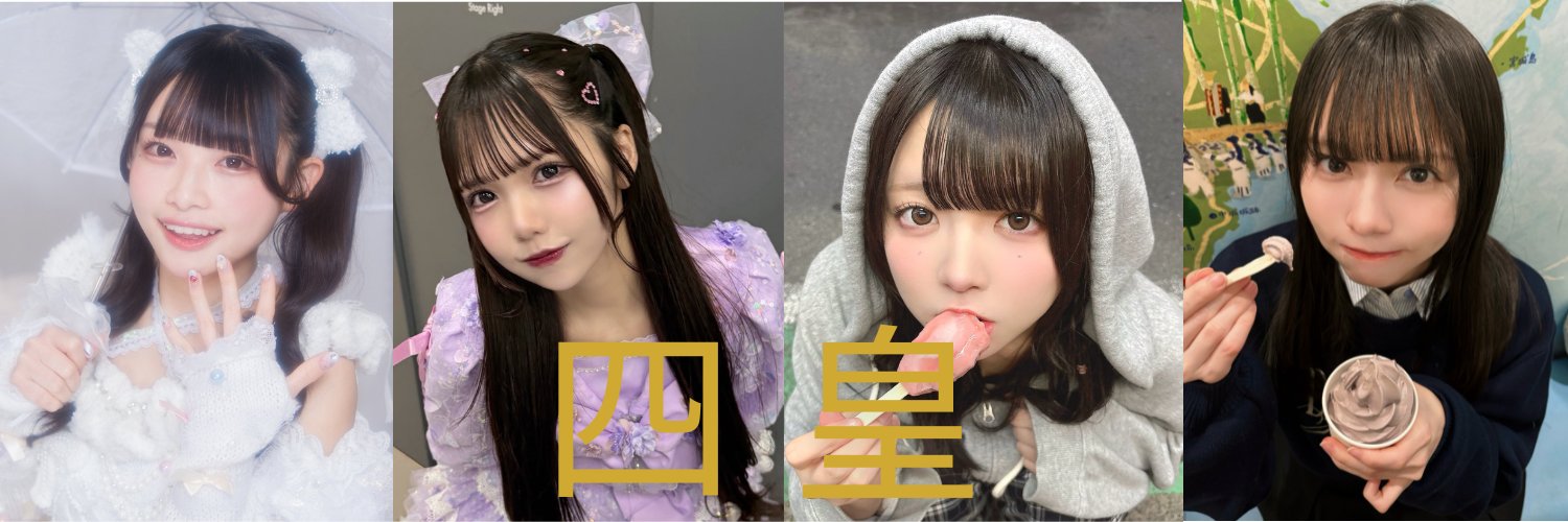 akaToMoKiNG's profile banner image