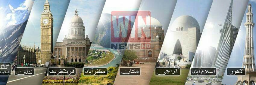 WinNewsHD's profile banner image