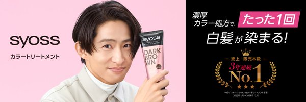 syoss_jp Profile Banner