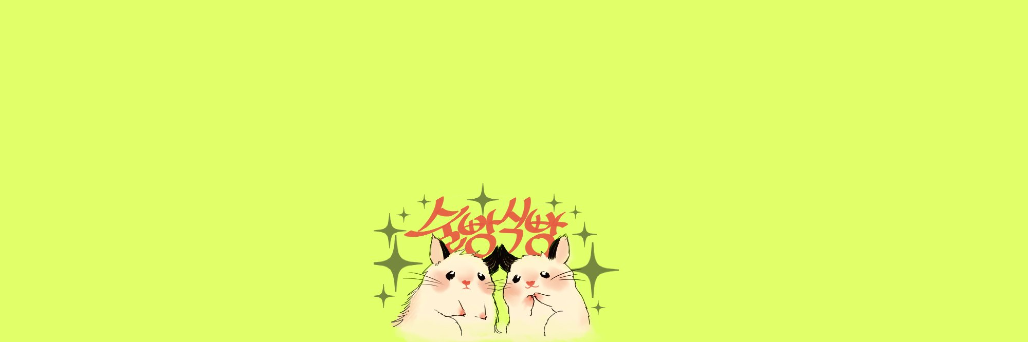HamBreads's profile banner image