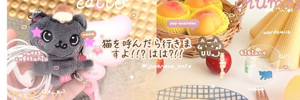 purinmails Profile Banner