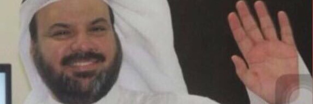 محمد مبارك الياس العنزي banner