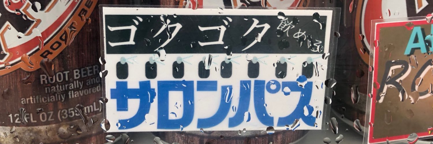 kira_pp_'s profile banner image