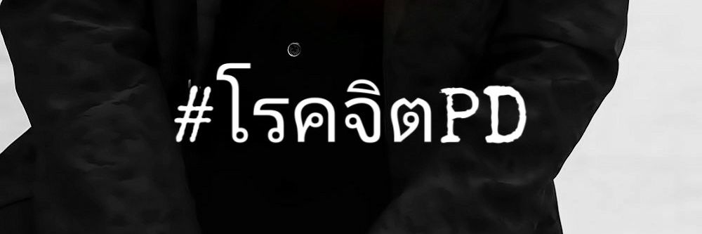 khunpat1's profile banner image
