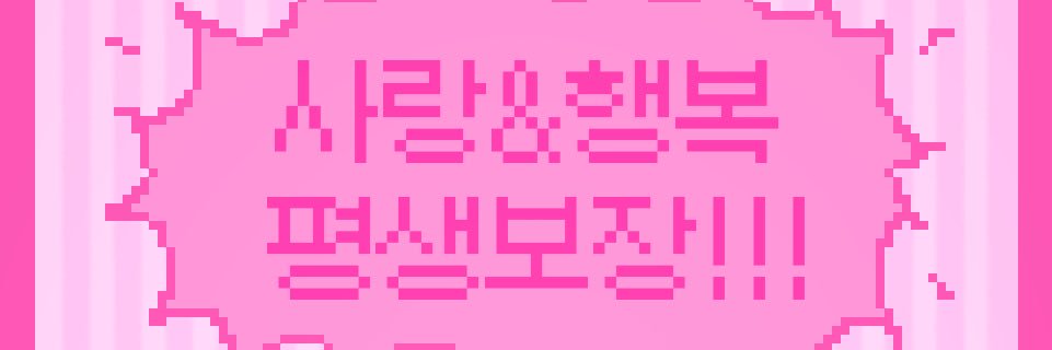 Bijou_0108's profile banner image