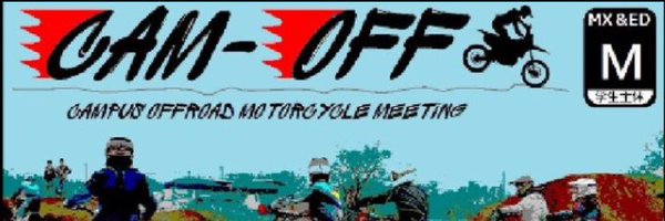StudentEnjoyXC Profile Banner