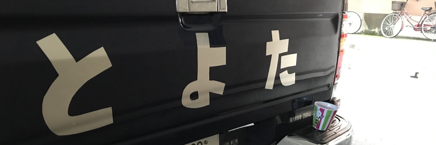 shiga_3's profile banner image