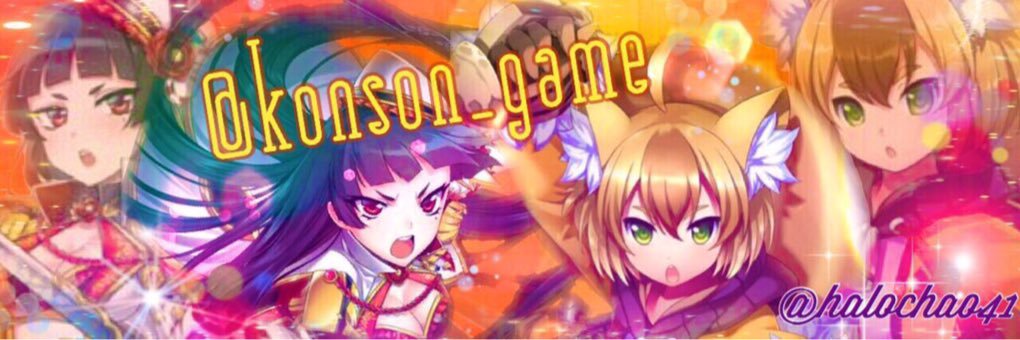 konson_game's profile banner image