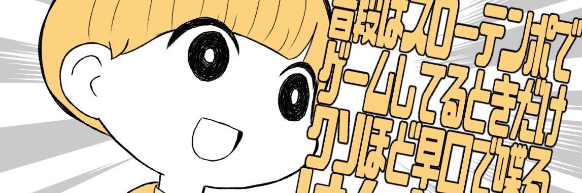 けんと（いしけん） banner