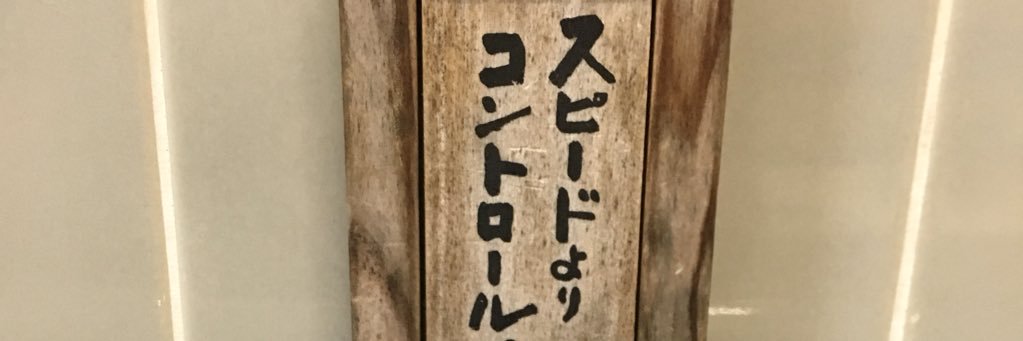 mryo1112's profile banner image