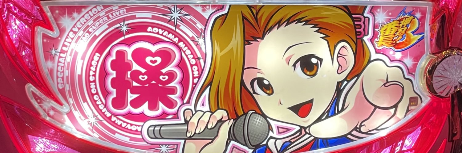 narumako0211's profile banner image