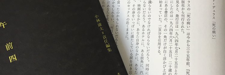 DurasienneMd's profile banner image