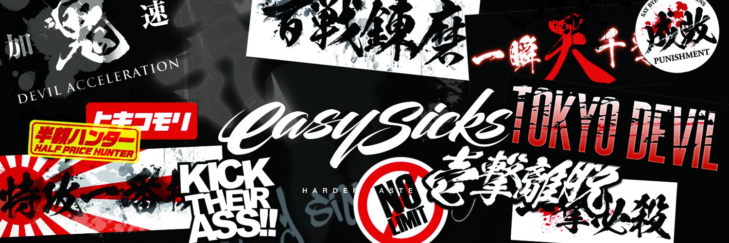 easysicks's profile banner image