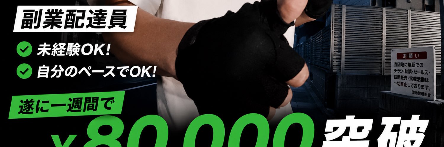 ojitarieats's profile banner image